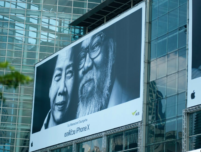 Ograniczenia w sytuowaniu tablic i urządzeń reklamowych – akty planistyczne